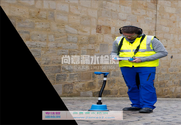 沧源漏水检测的原理有哪些？